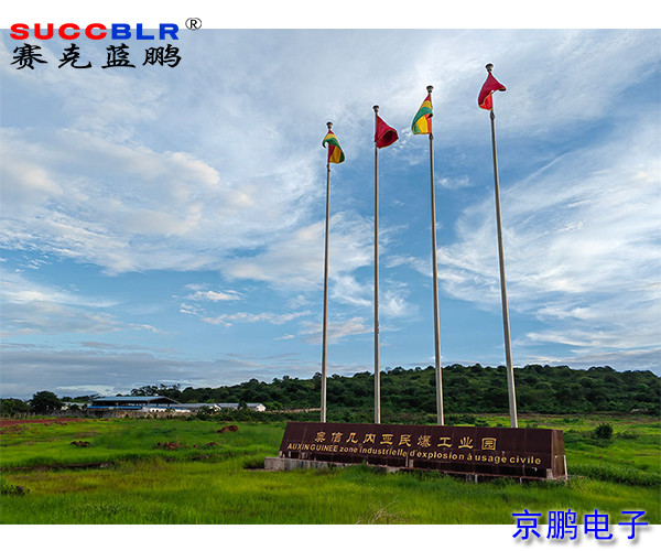 【門(mén)禁式定員監(jiān)控系統(tǒng)項(xiàng)目案例】奧信幾內(nèi)亞礦業(yè)服務(wù)股份有限公司