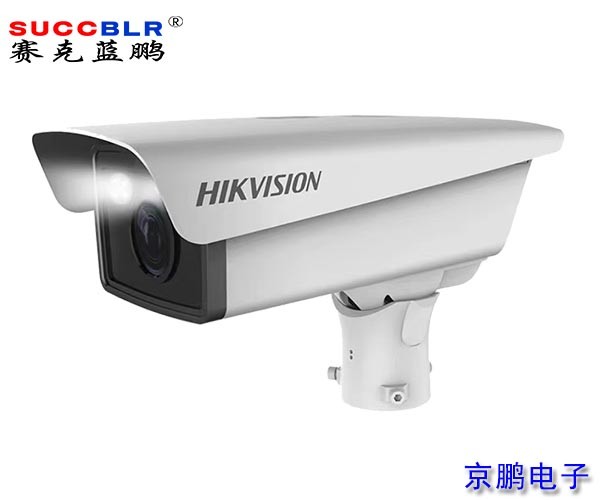 【重點行業(yè)移動源應(yīng)急管控系統(tǒng)設(shè)備】?？低暪舶踩O(shè)備出入口抓拍機DS-TCG205-E